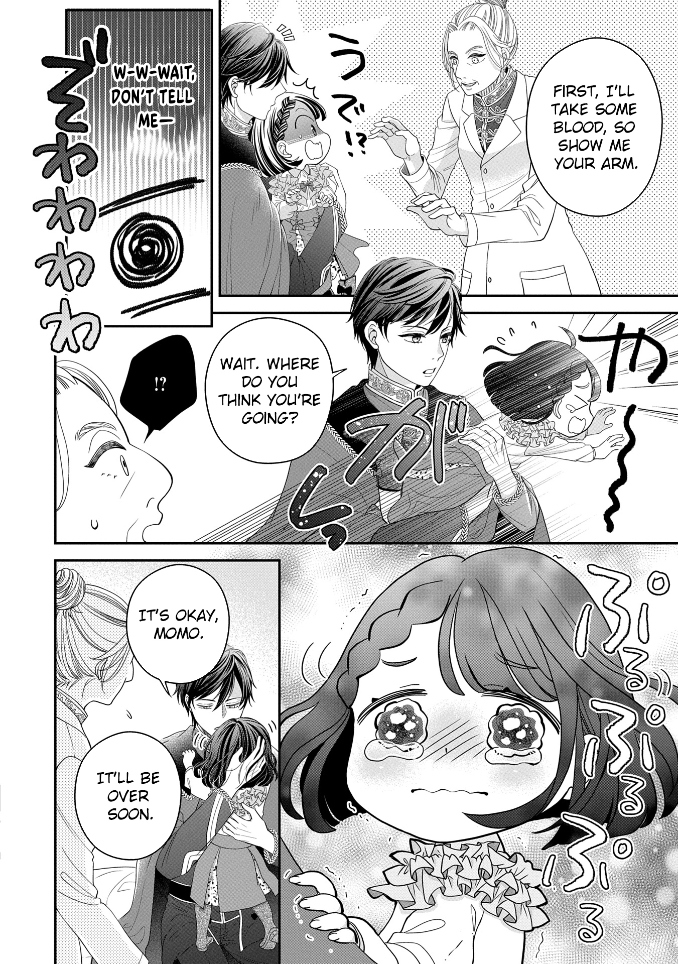 Is Our Outing Destination Another World? Chapter 1 Page 32